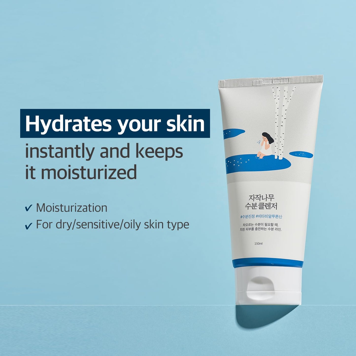 Round Lab Birch Juice Moisturizing Cleanser [150ml]