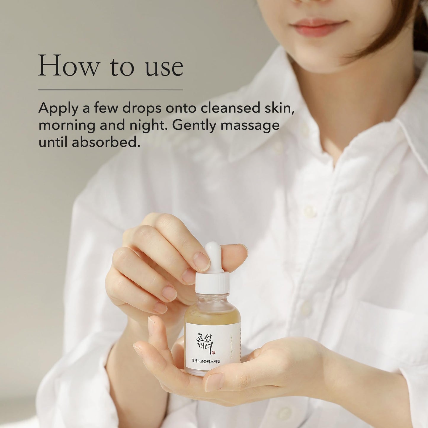 Beauty of Joseon Glow Serum: Propolis + Niacinamide [30ml]