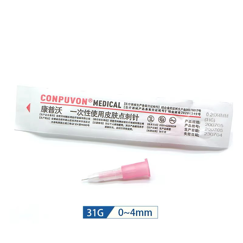 31G Adjustable Depth Disposable Needle (0–4mm) [5 needles]