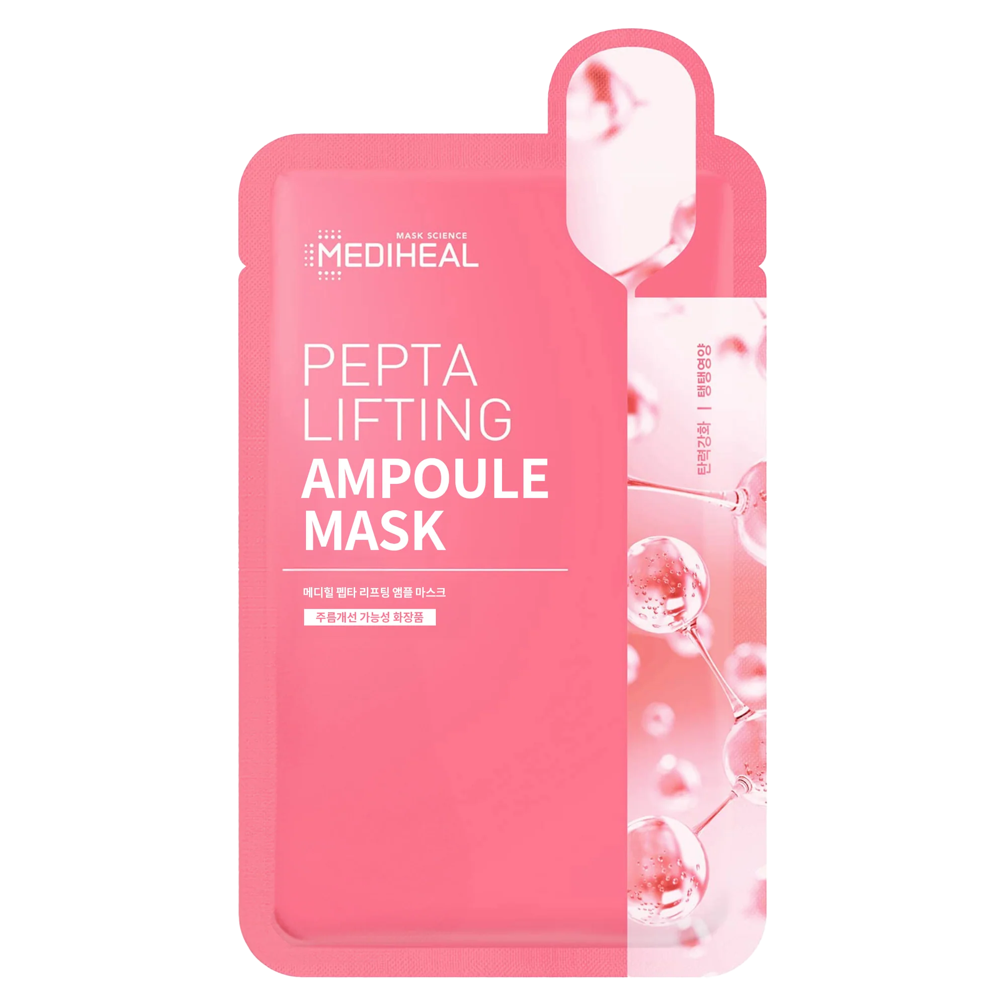 Mediheal - Pepta Lifting Ampoule Mask